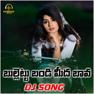 Bullettu Bandi Medha Bava DJ Song