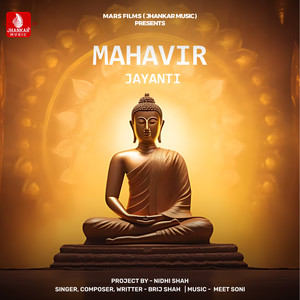 Mahavir Jayanti