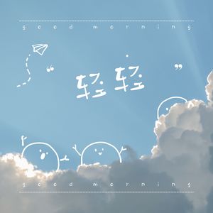 水墨乐坊 - 偏向 (西塔琴)