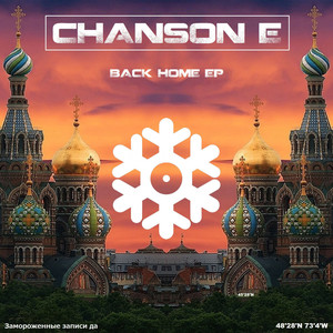 Back Home EP