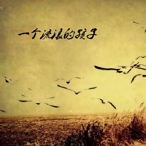 幸福大街的四合院