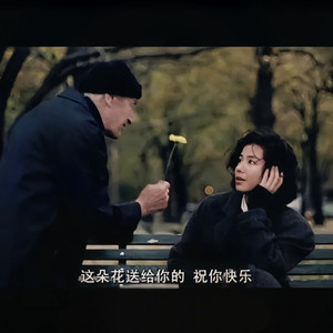 行走的鱼-程似锦YD