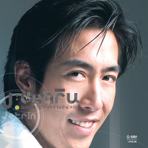 คืนนี้ไม่มีความลับ