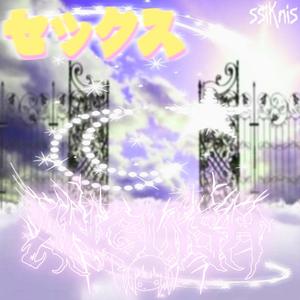 groovy freestyle (Explicit)