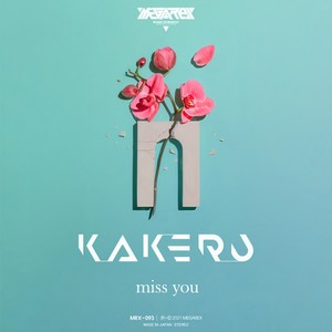 I'm gonna miss you(feat. りんたる)