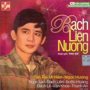 Bạch Liên Nương 1