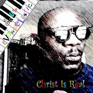 Christ Is Real (feat. Alexa Hartsfield & Emery Lovett)