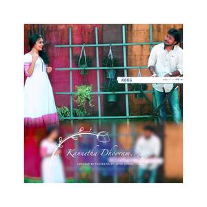 Kannetha Dhooram Joseph (feat. Theertha)