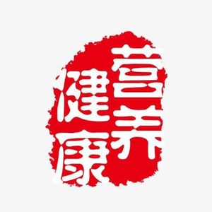 蛋白质——人体的“建筑材料”