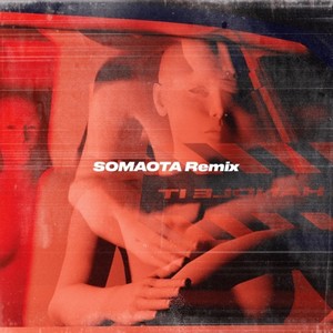 Handle it (SOMAOTA Remix|Explicit)