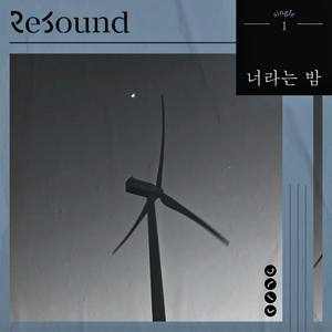 The Night of You (名为你的夜) (Explicit)