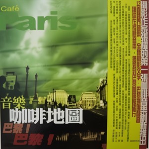 Une Derniere Semaine A New York . Patricia Kaas