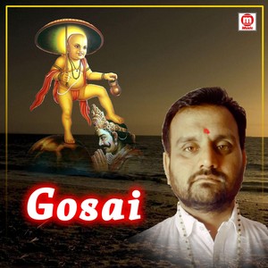 Gosai