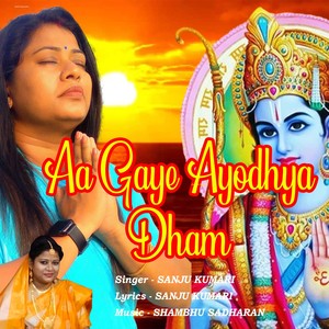 Aa Gaye Ayodhya Dham