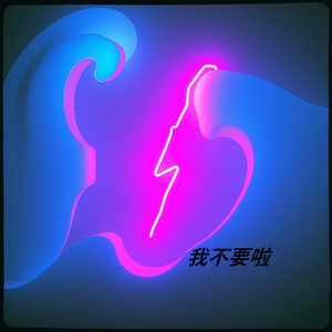 把当下过成答案