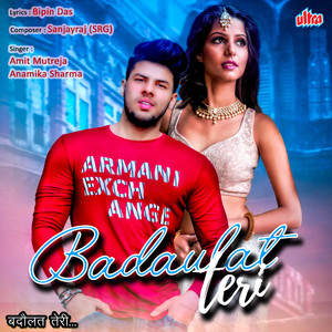 Badaulat Teri (Duet)