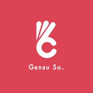 Wir bleiben einfach (Urversion)