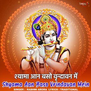 Shyama Aan Baso Vrindavan Mein