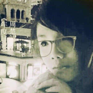 爱很难明白 (Single Version)