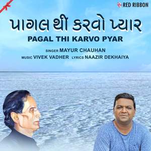 Pagal Thi Karvo Pyar