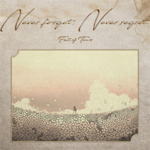 mement (feat. Hyuga & 踏)