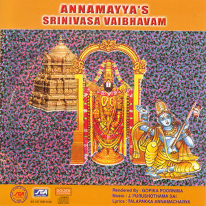 Annamayaa's Srinivasa Vaibhavam