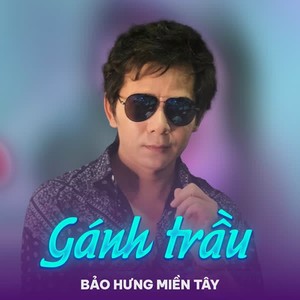 Gánh Trầu