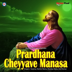 Prardhana Cheyyave Manasa