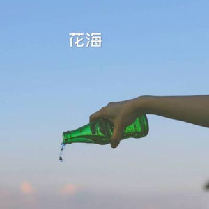 会不会