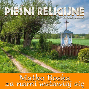 Pieśni Religijne, Matko Boska za nami wstawiaj się