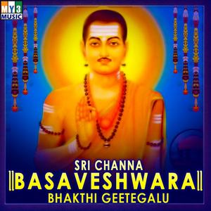 Sri Channa Basaveshwara Bhakthi Geetegalu