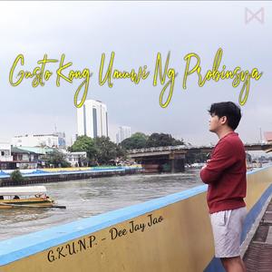 G.K.U.N.P. (Gusto Kong Umuwi Ng Probinsya)
