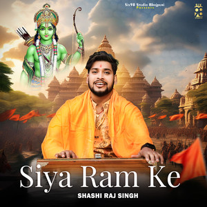 Siya Ram Ke