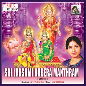 Sri Lakshmi Kubera Manthram - Single