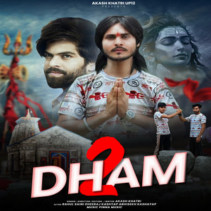 2 Dham (Bhole ke)