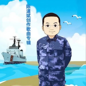 情歌一唱到天亮