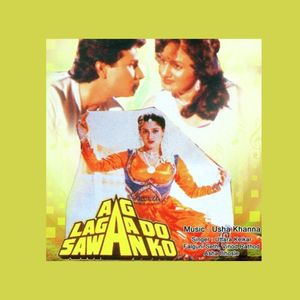 AAG LAGA DO SAVAN KO (Original Motion Picture Soundtrack)