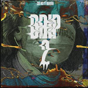 Drip 2 (feat. Brayan Vr) (Explicit)