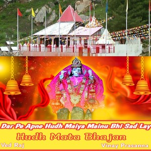 Dar Pay Apne Hudh Maiya Mainu Bhi Sad Lay