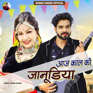 Aaj Kal Ki Jaanudiya