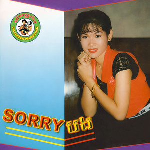 SORRY បង