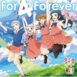 For 4 Forever (Instrumental)