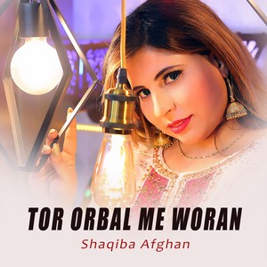 Raqeeba Sansara Ba Ashna