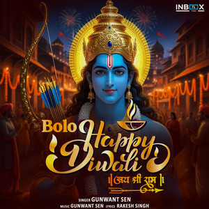 Bolo Happy Diwali Jai Shree Ram