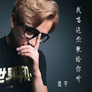 瞬间想念封面