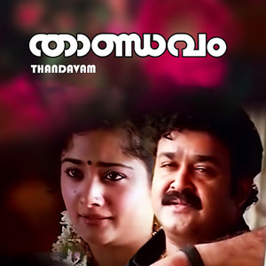 Thandavam (Original Motion Picture Soundtrack)