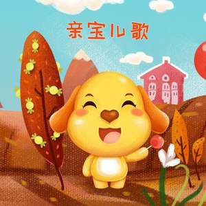 孙悟空 (圣诞版)封面