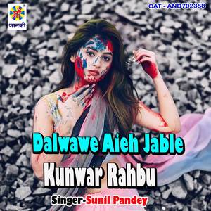 Dalwawe Aieh Jable Kunwar Rahbu