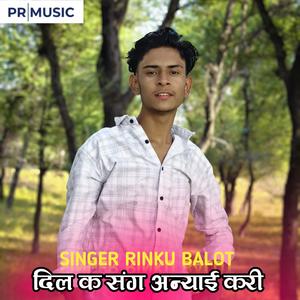 Yaad tho aati hai thari