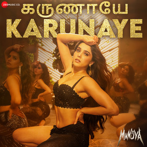 Karunaye - Munjya
